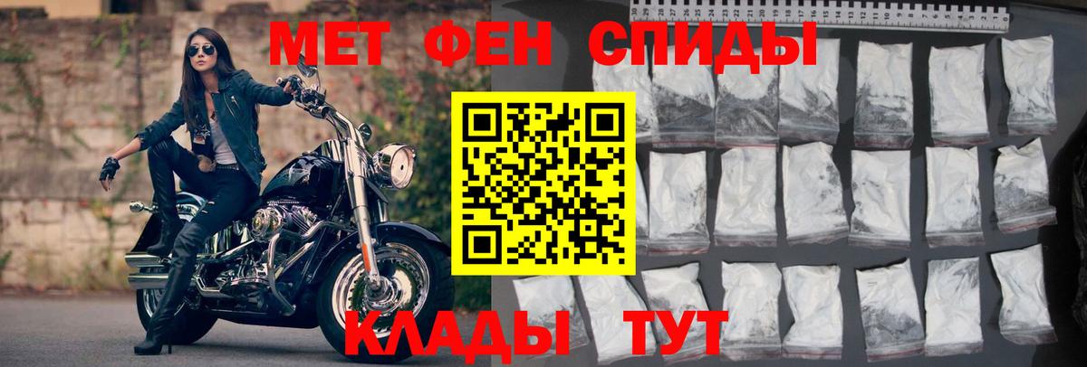 Орёл  Amphetamine Premium  Амфетамин  Вход с VPN 