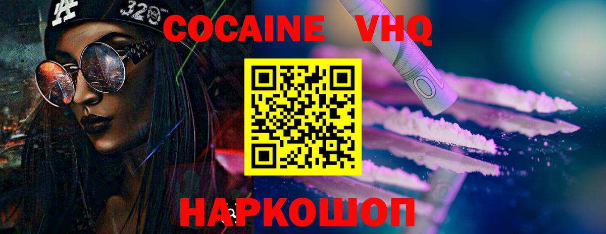 COCAIN Fish Scale Орёл