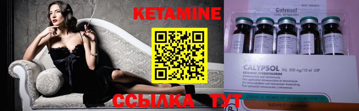 Орёл  КЕТАМИН VHQ  Вход с VPN 