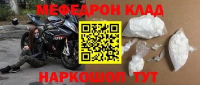 СК Старая Купавна