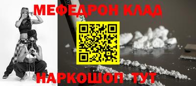 СК Старая Купавна
