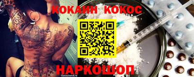 СК Старая Купавна