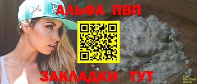СК Старая Купавна