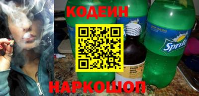 первитин Ставрополь