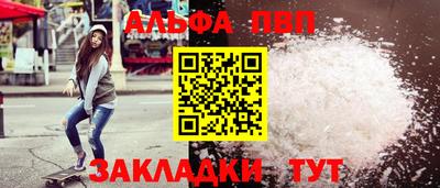 первитин Ставрополь