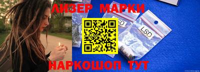 первитин Ставрополь