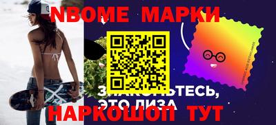 первитин Ставрополь