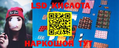 первитин Ставрополь