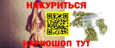 первитин Ставрополь
