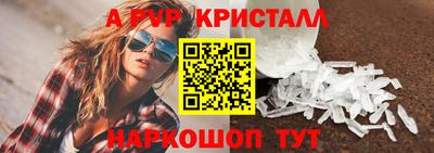 меф VHQ Среднеуральск