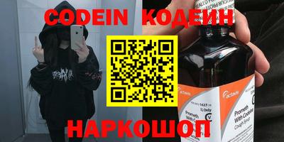 первитин Ставрополь