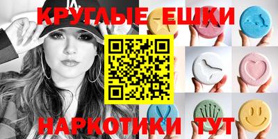 первитин Ставрополь