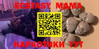 первитин Ставрополь