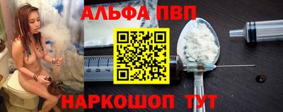 первитин Ставрополь