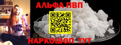 СК Старая Купавна