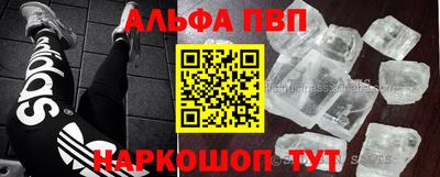 меф VHQ Среднеуральск