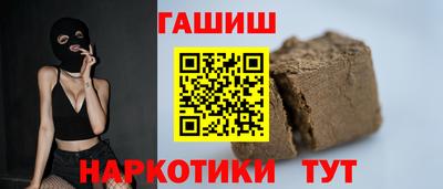 первитин Ставрополь