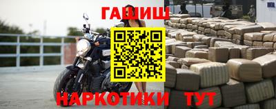 первитин Ставрополь