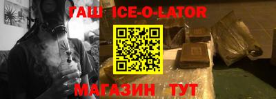 первитин Ставрополь