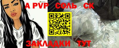 СК Старая Купавна