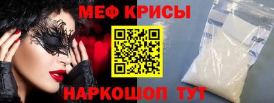 первитин Ставрополь