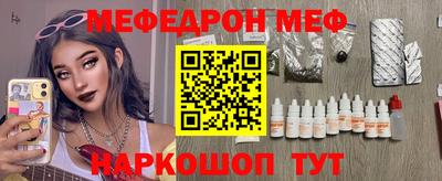 СК Старая Купавна