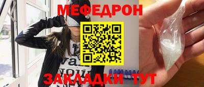 меф VHQ Среднеуральск