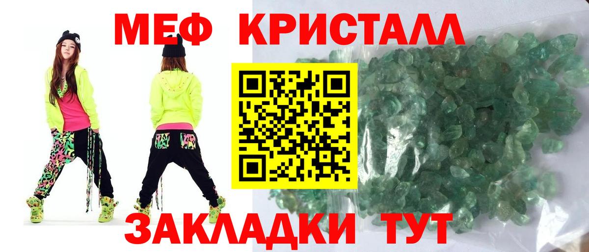 Орёл  Меф мука  Меф  Вход с VPN 