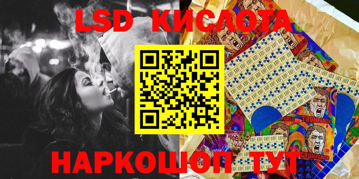 Наркотические марки 1500мкг  Наркотические марки 1500мкг  Вход с VPN  Марки NBOMe  Орёл 