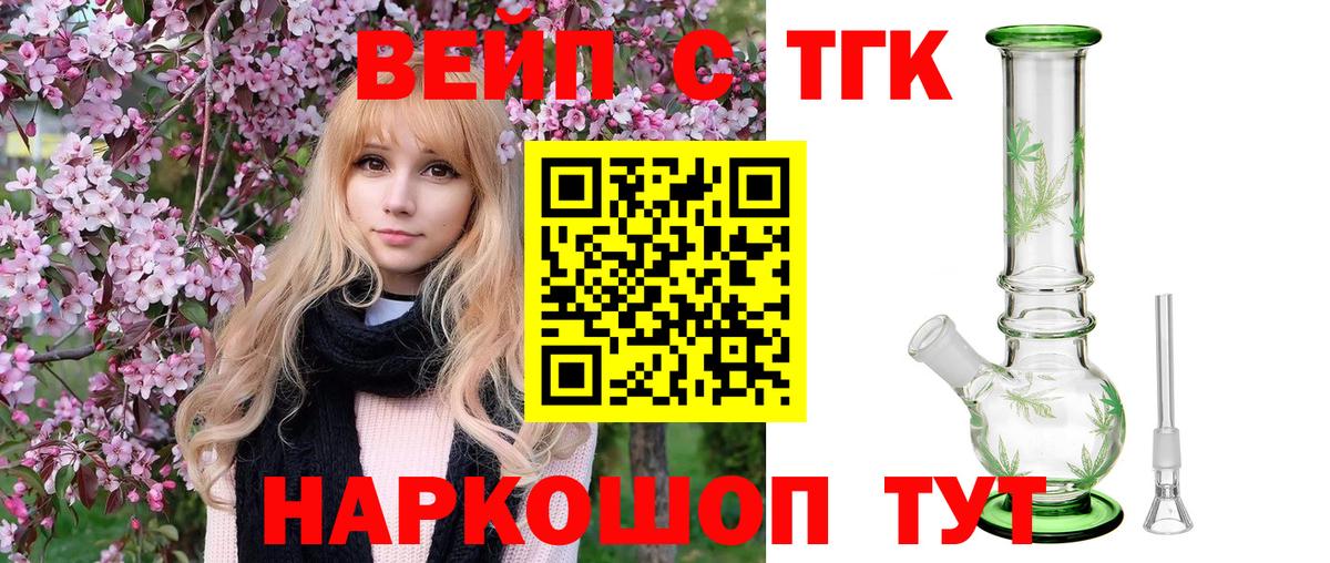 Дистиллят ТГК концентрат Орёл